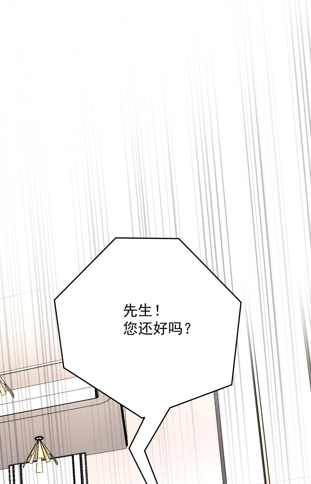 第65话 顾泽遇刺(1/2)-第63话