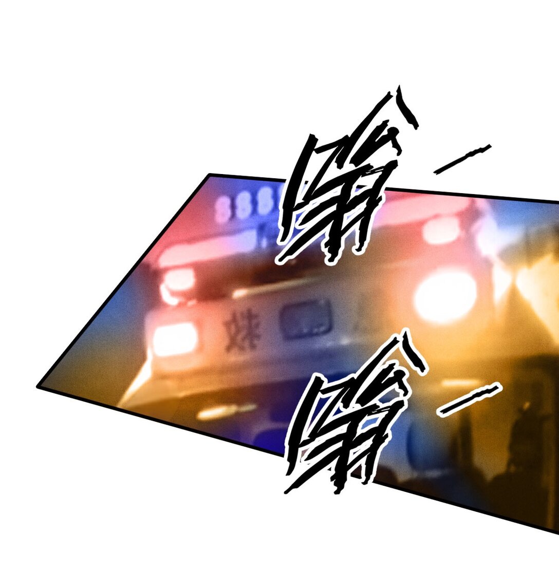 第65话 顾泽遇刺(1/2)-第63话