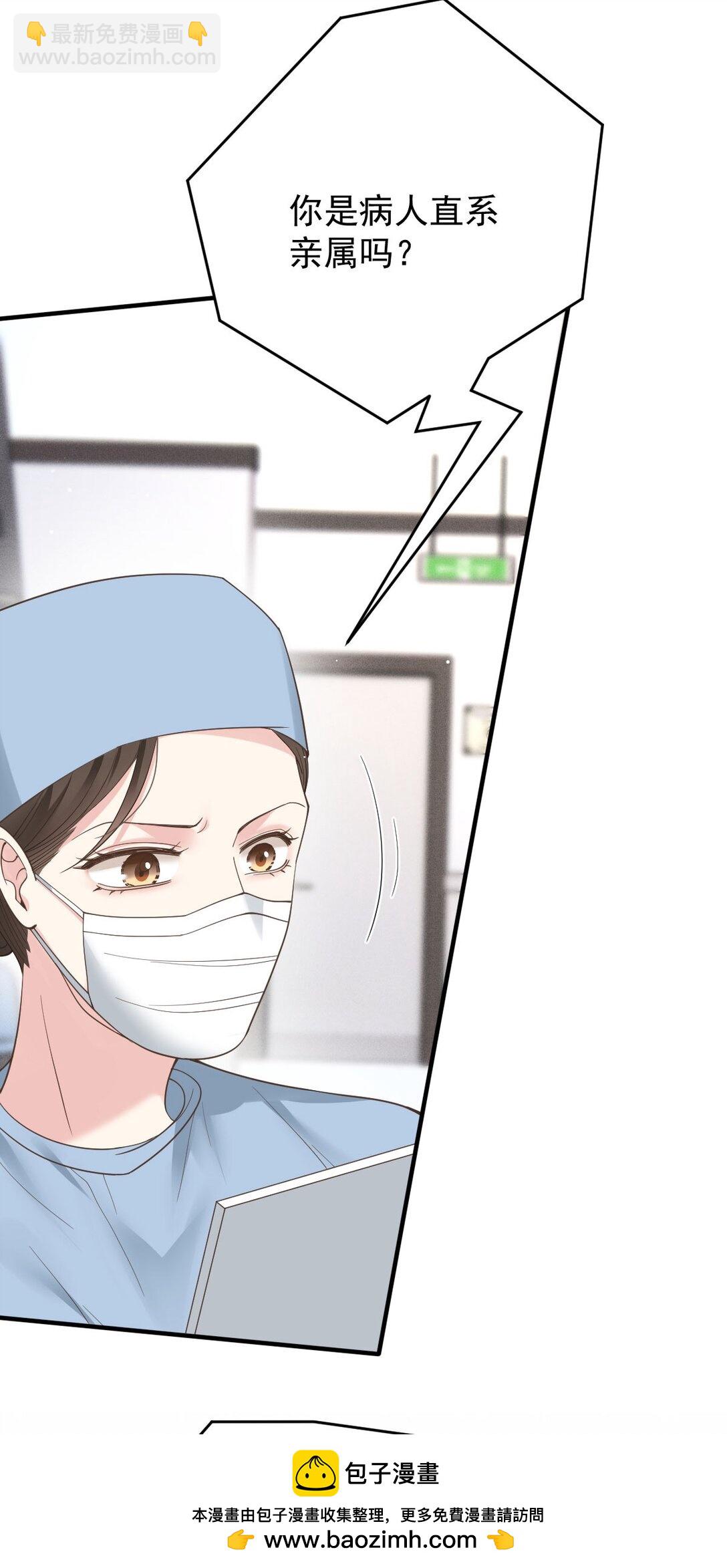 第65话 顾泽遇刺(1/2)-第63话
