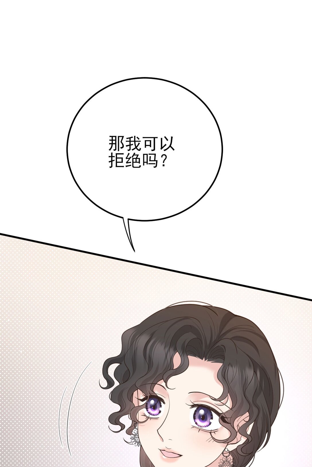 第65话 顾泽遇刺(1/2)-第63话
