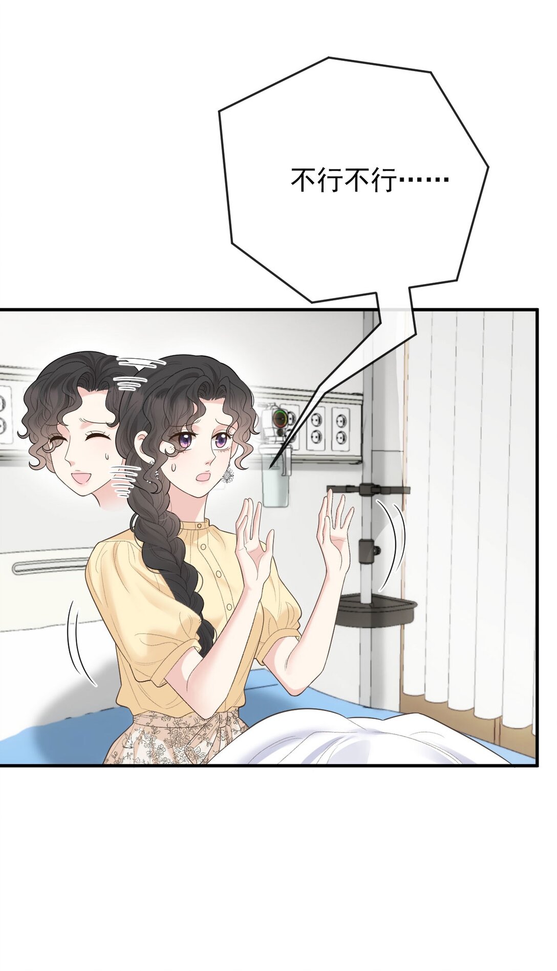 第67话 情敌相见-第65话