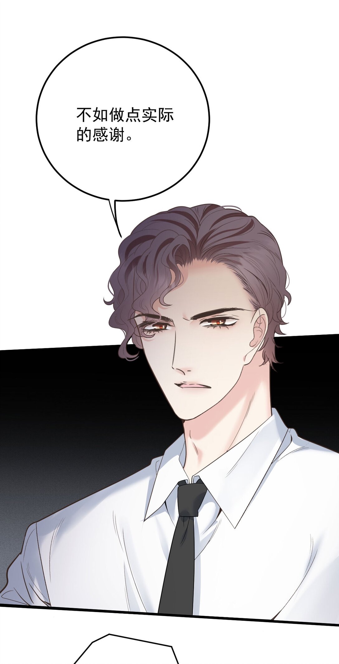 第67话 情敌相见-第65话