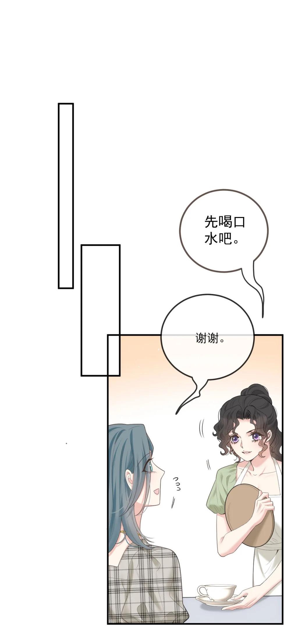 第69话 大家族都有秘密(1/2)-第67话