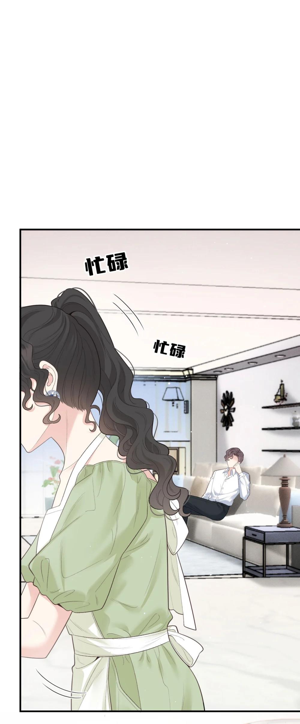 第69话 大家族都有秘密(1/2)-第67话