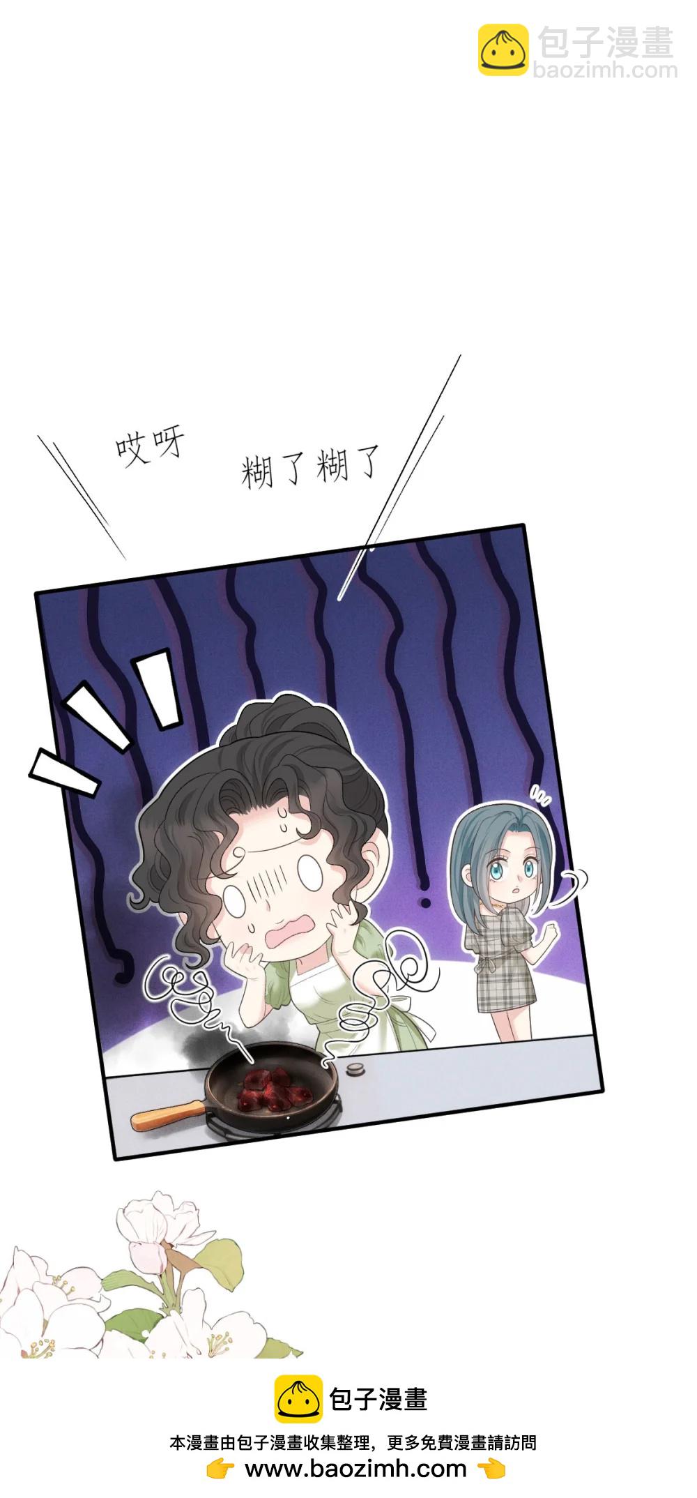 第69话 大家族都有秘密(1/2)-第67话
