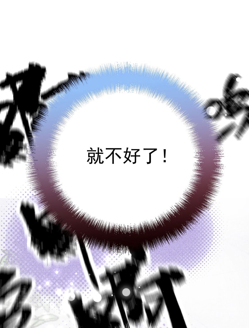 第6话 商界活阎王懒神-第7话