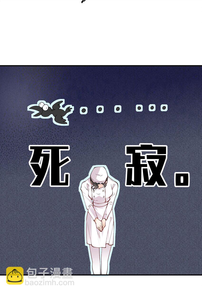 第6话 商界活阎王懒神-第7话