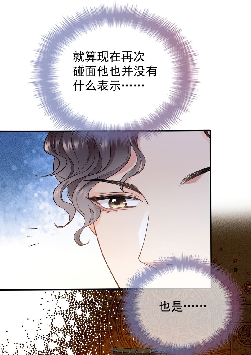 第6话 商界活阎王懒神-第7话