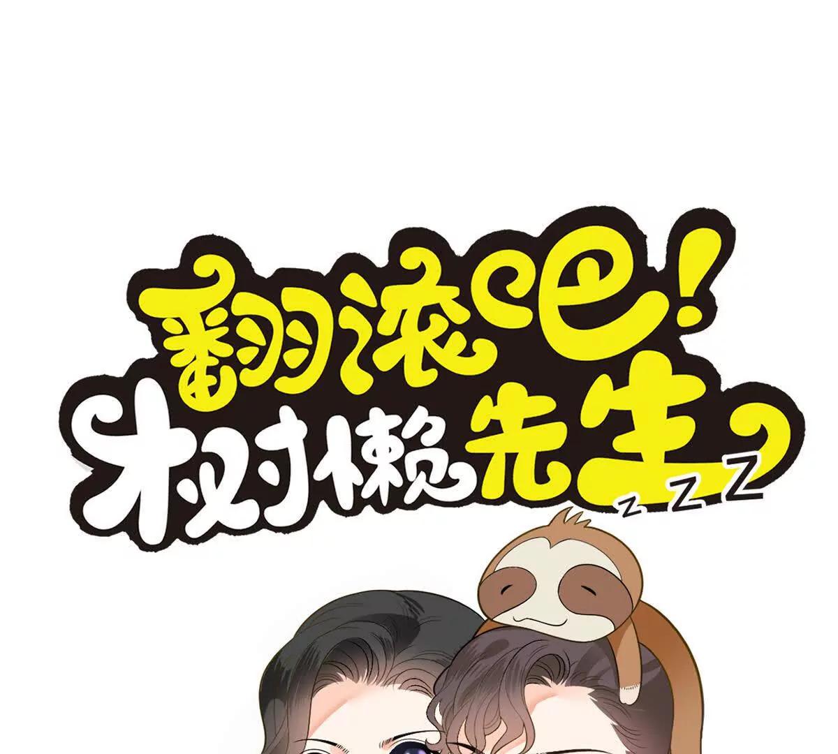 第71话 都失踪了(1/3)-第71话