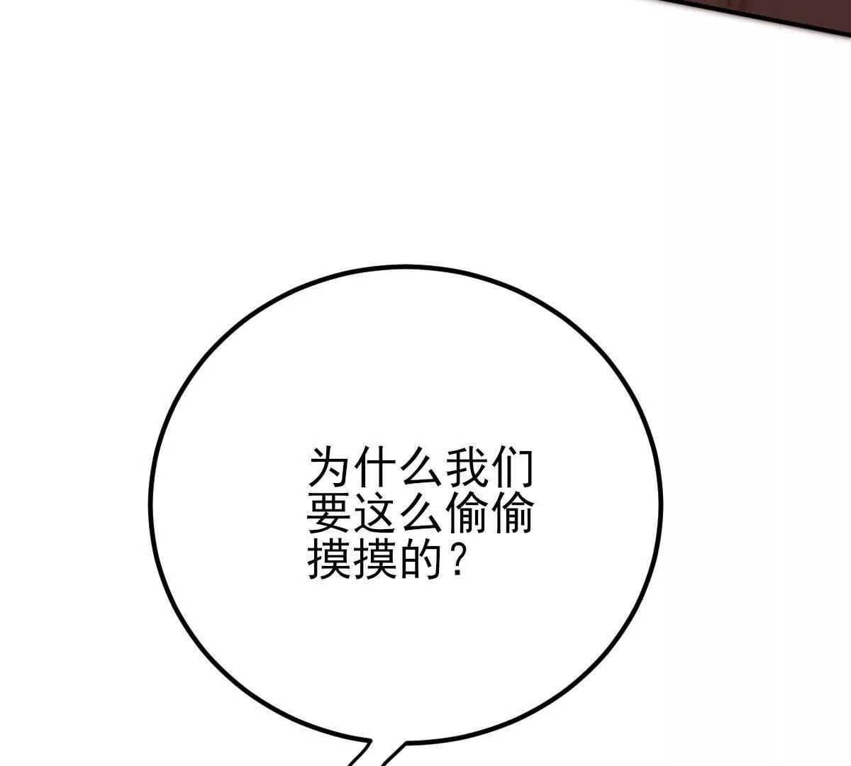 第71话 都失踪了(1/3)-第71话
