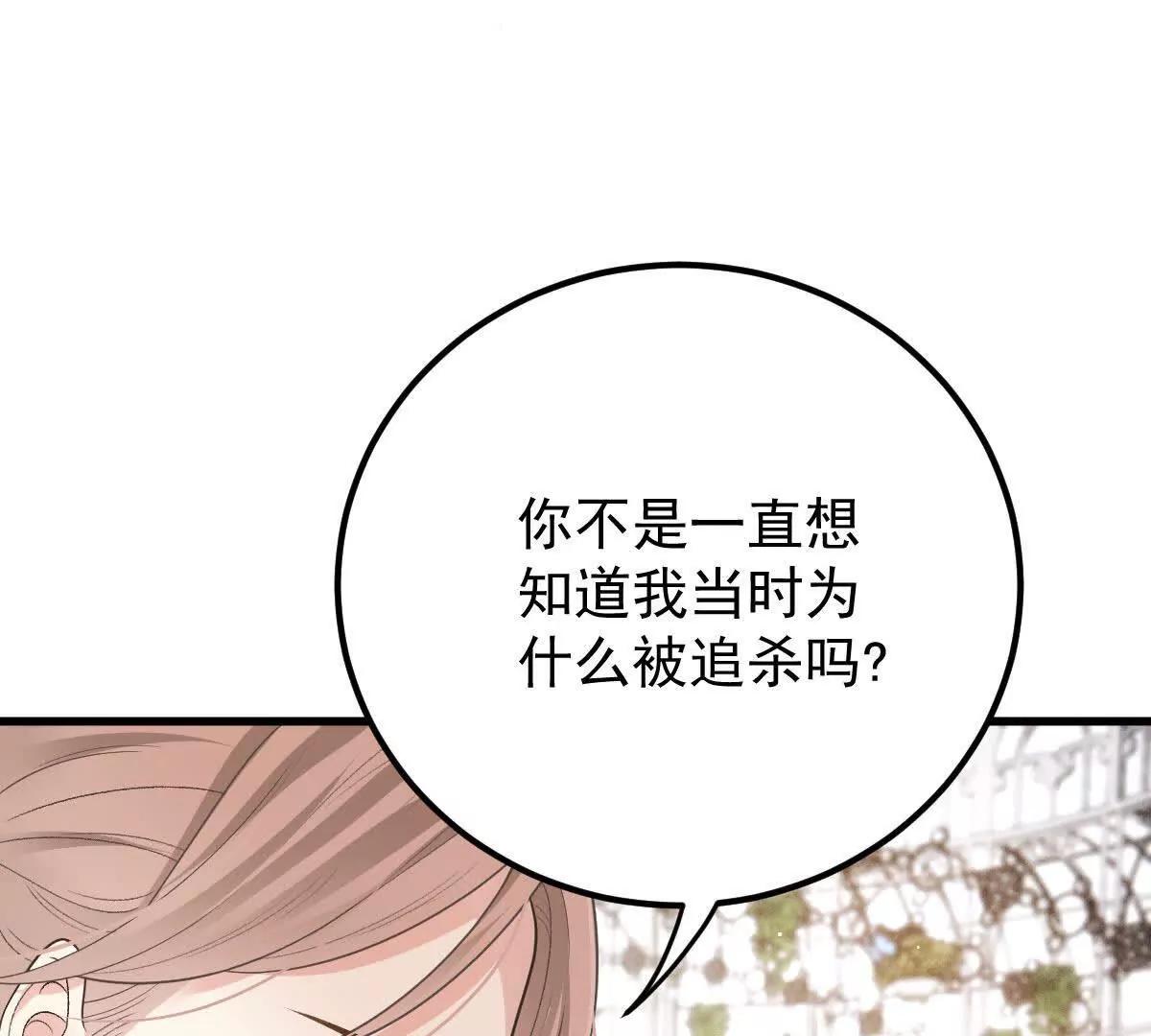 第71话 都失踪了(1/3)-第71话