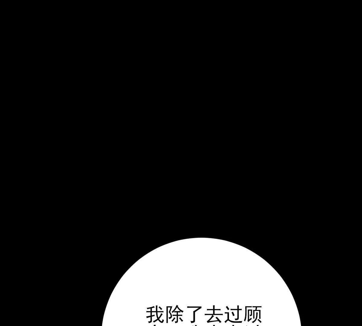 第71话 都失踪了(1/3)-第71话