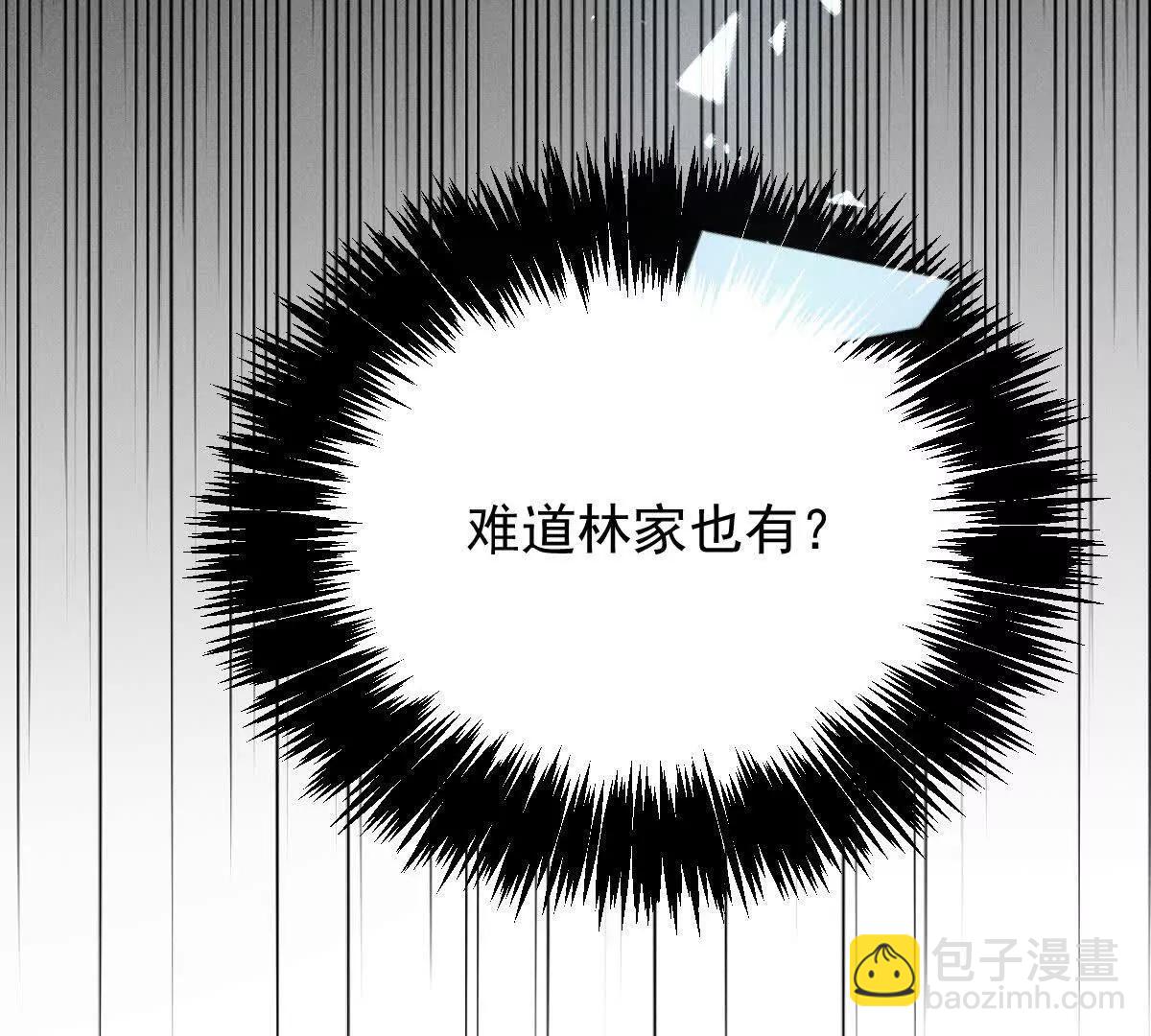 第71话 都失踪了(1/3)-第71话