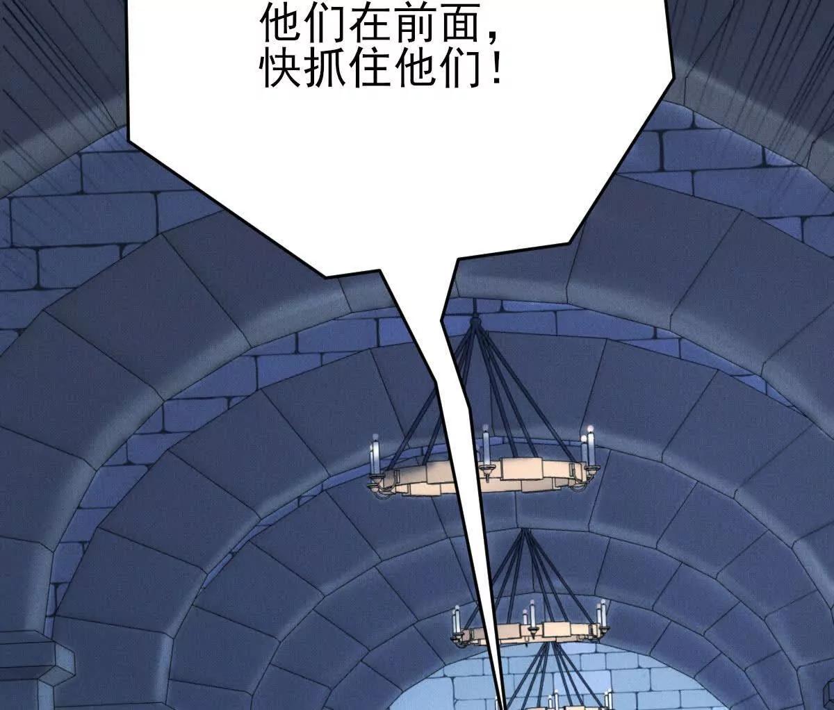 第73话 我只是吃醋了(1/2)-第73话