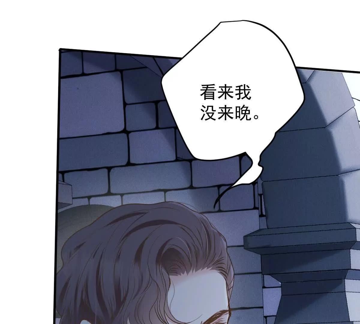 第73话 我只是吃醋了(1/2)-第73话