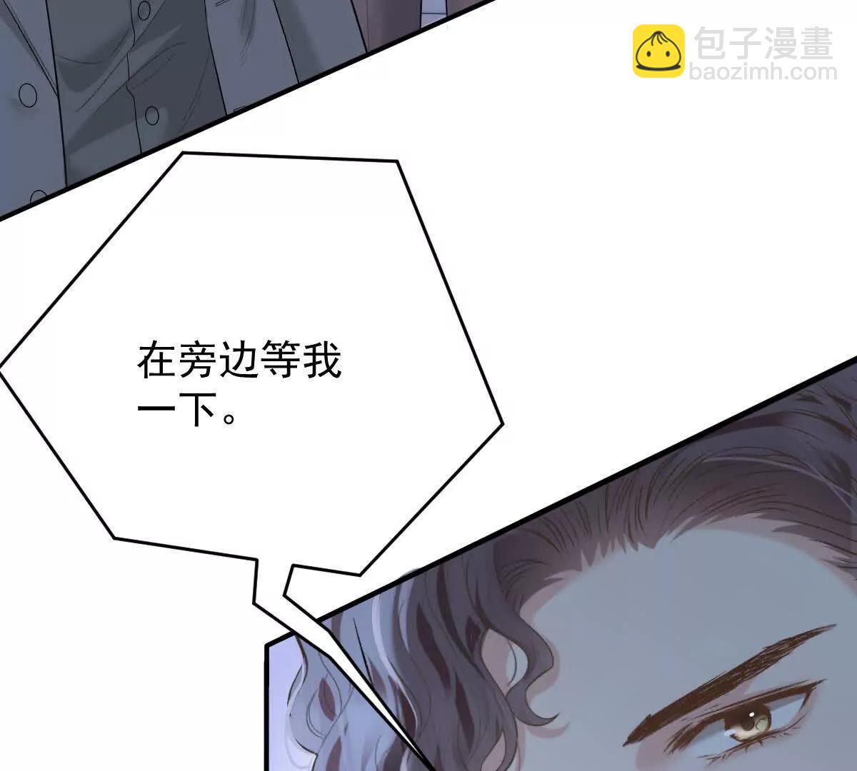 第73话 我只是吃醋了(1/2)-第73话