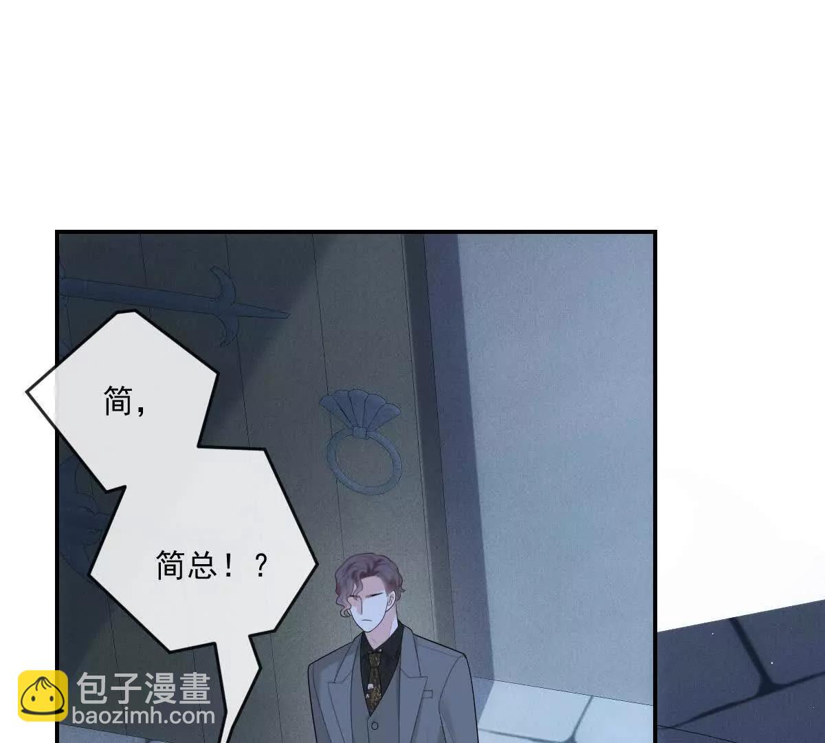 第73话 我只是吃醋了(1/2)-第73话
