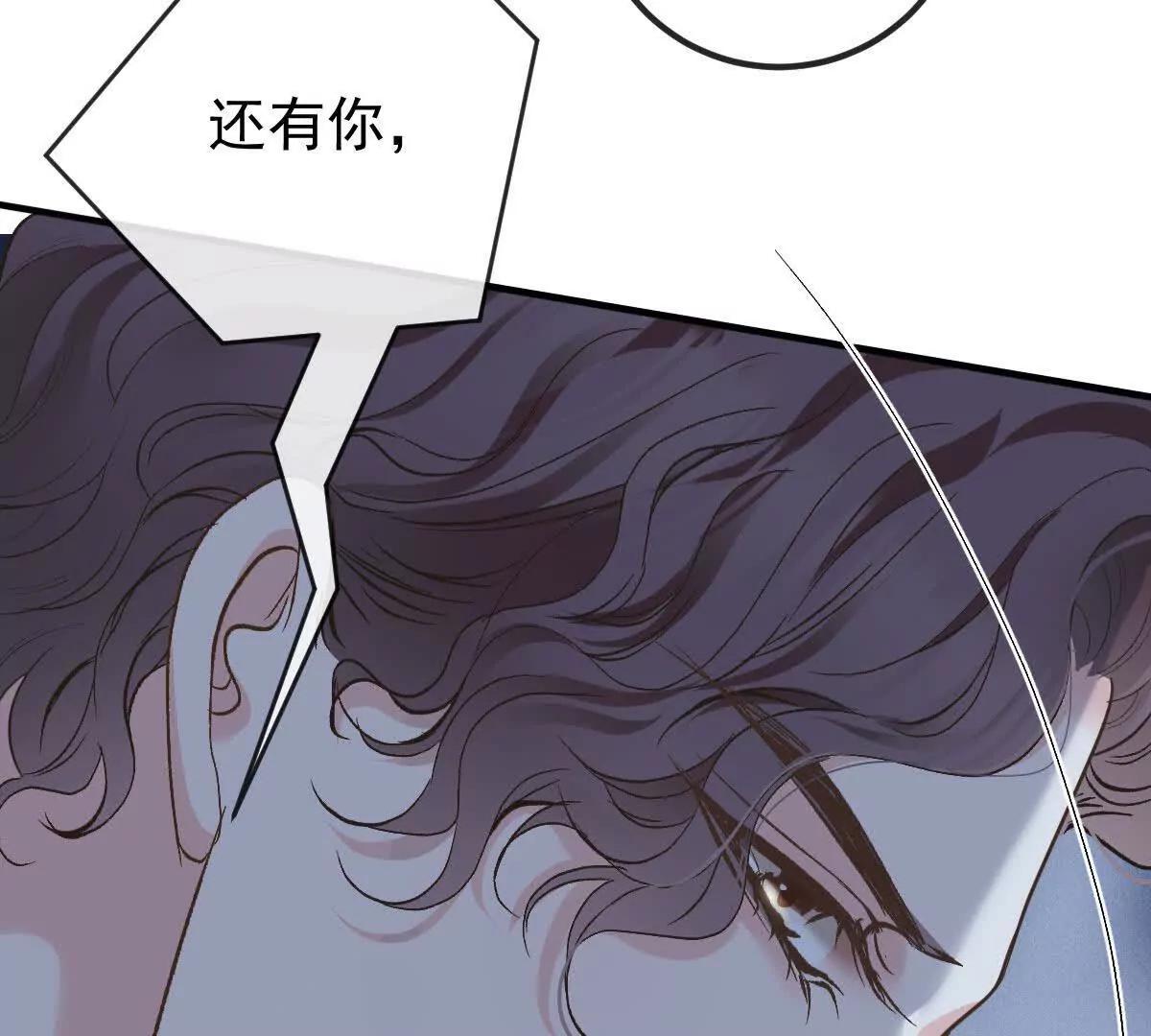 第73话 我只是吃醋了(1/2)-第73话