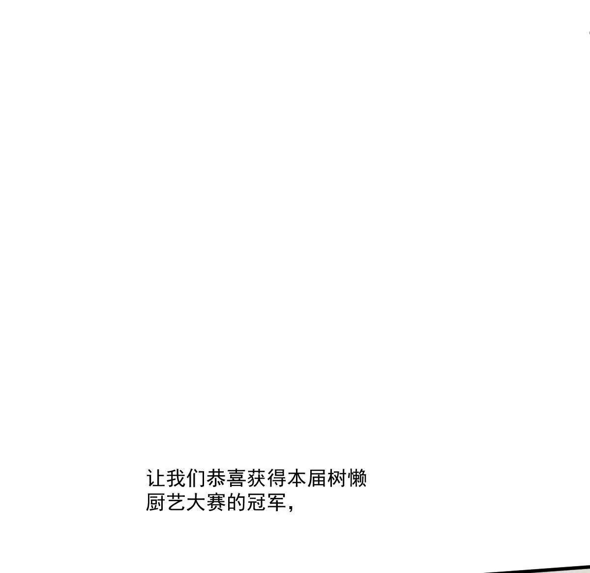 第75话 外公(1/3)-第75话