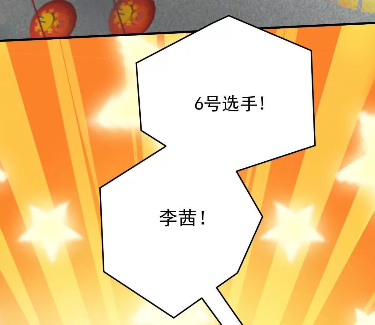 第75话 外公(1/3)-第75话