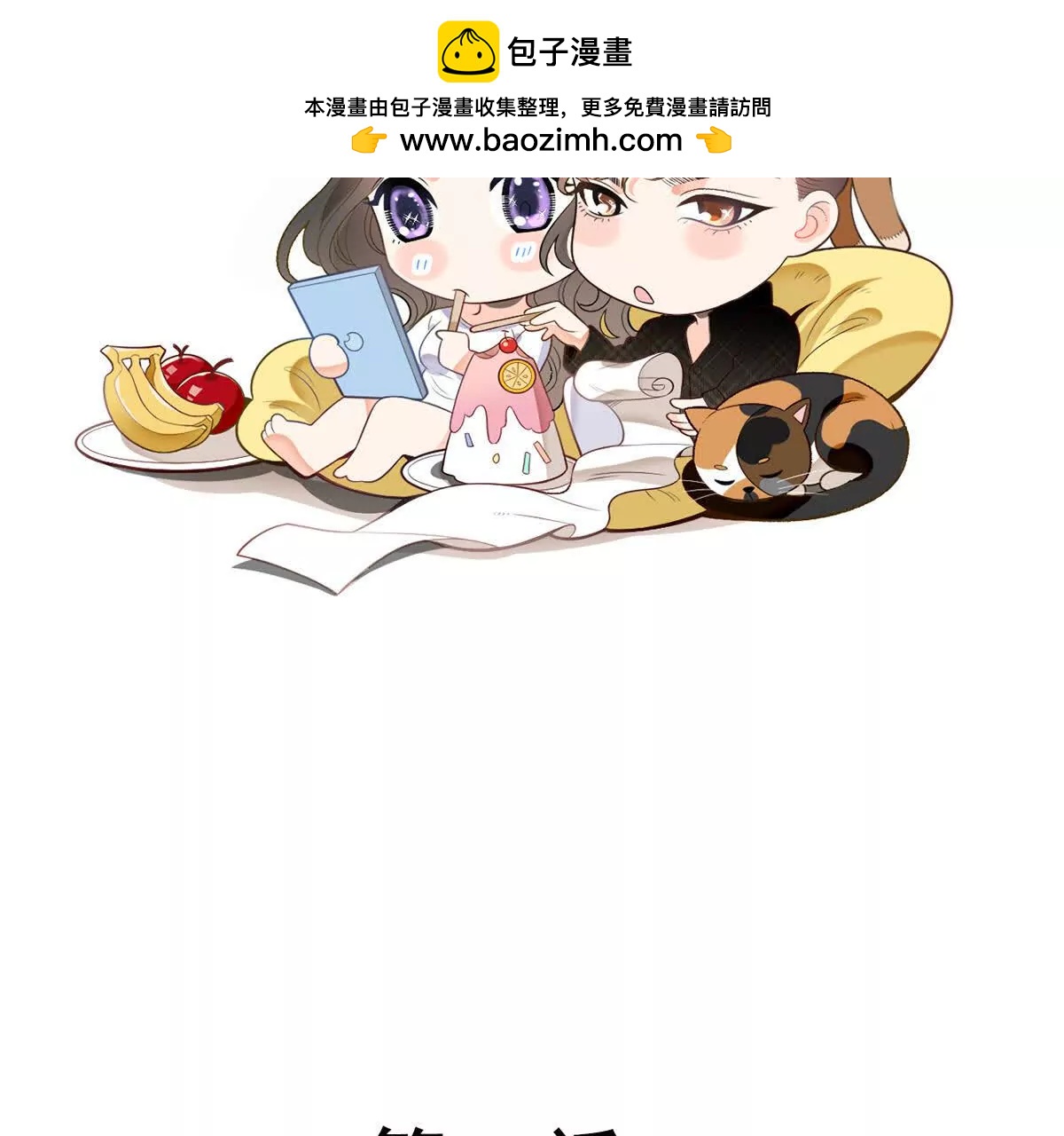 第75话 外公(1/3)-第75话