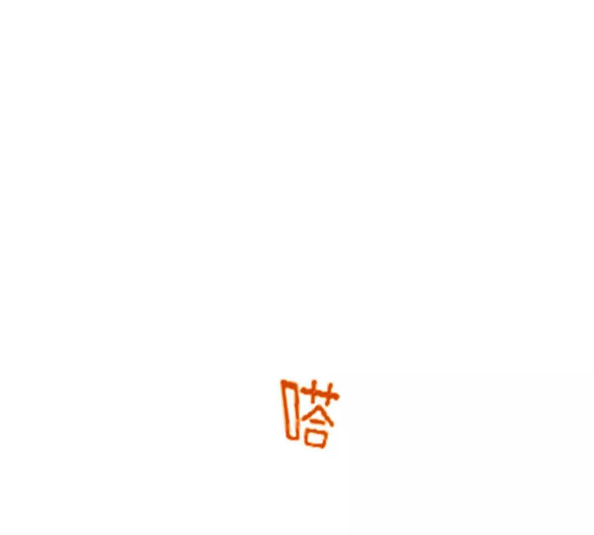 第75话 外公(1/3)-第75话
