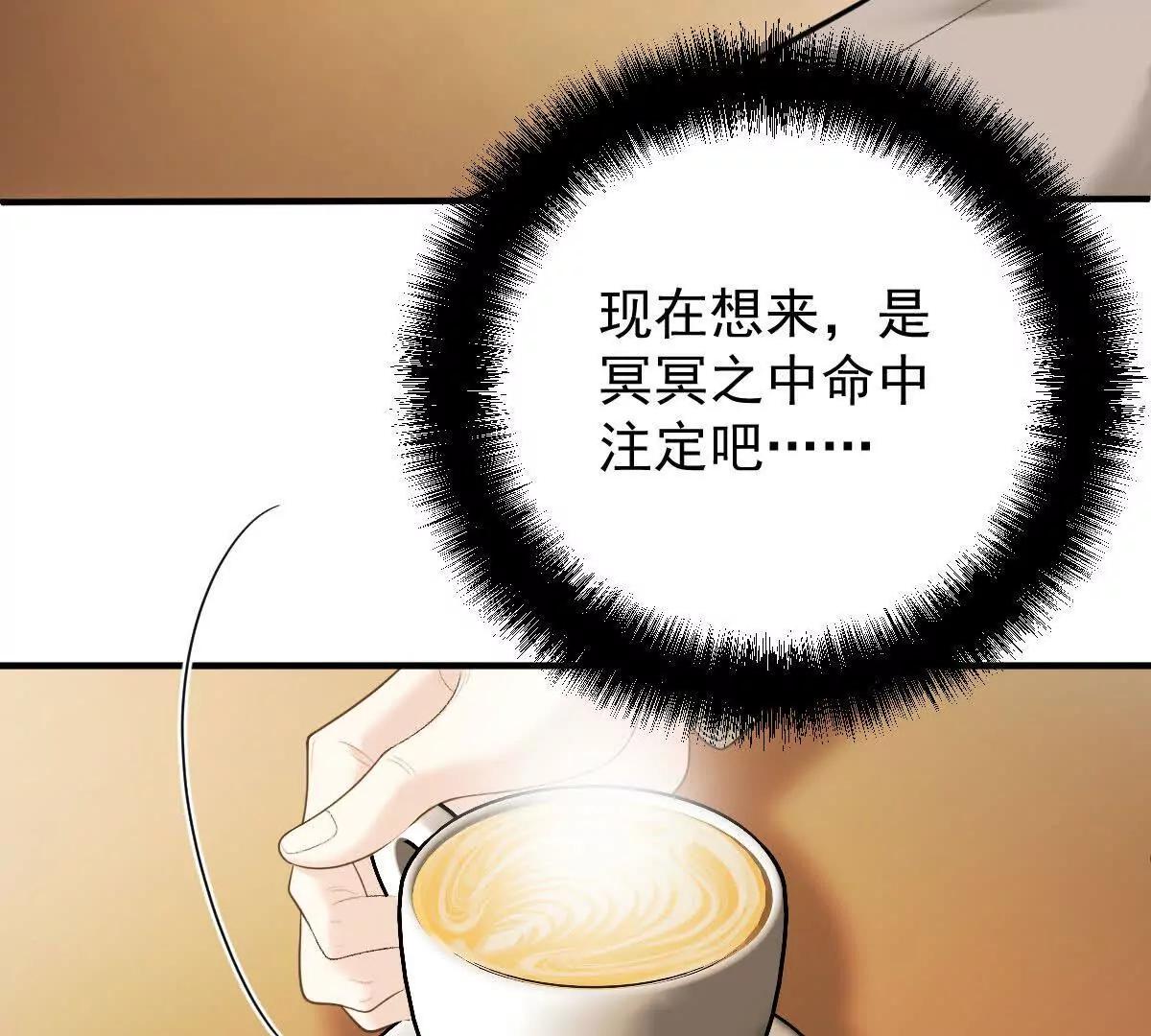 第77话 心中有疑惑(1/2)-第77话