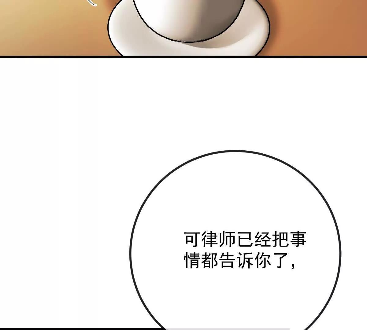 第77话 心中有疑惑(1/2)-第77话