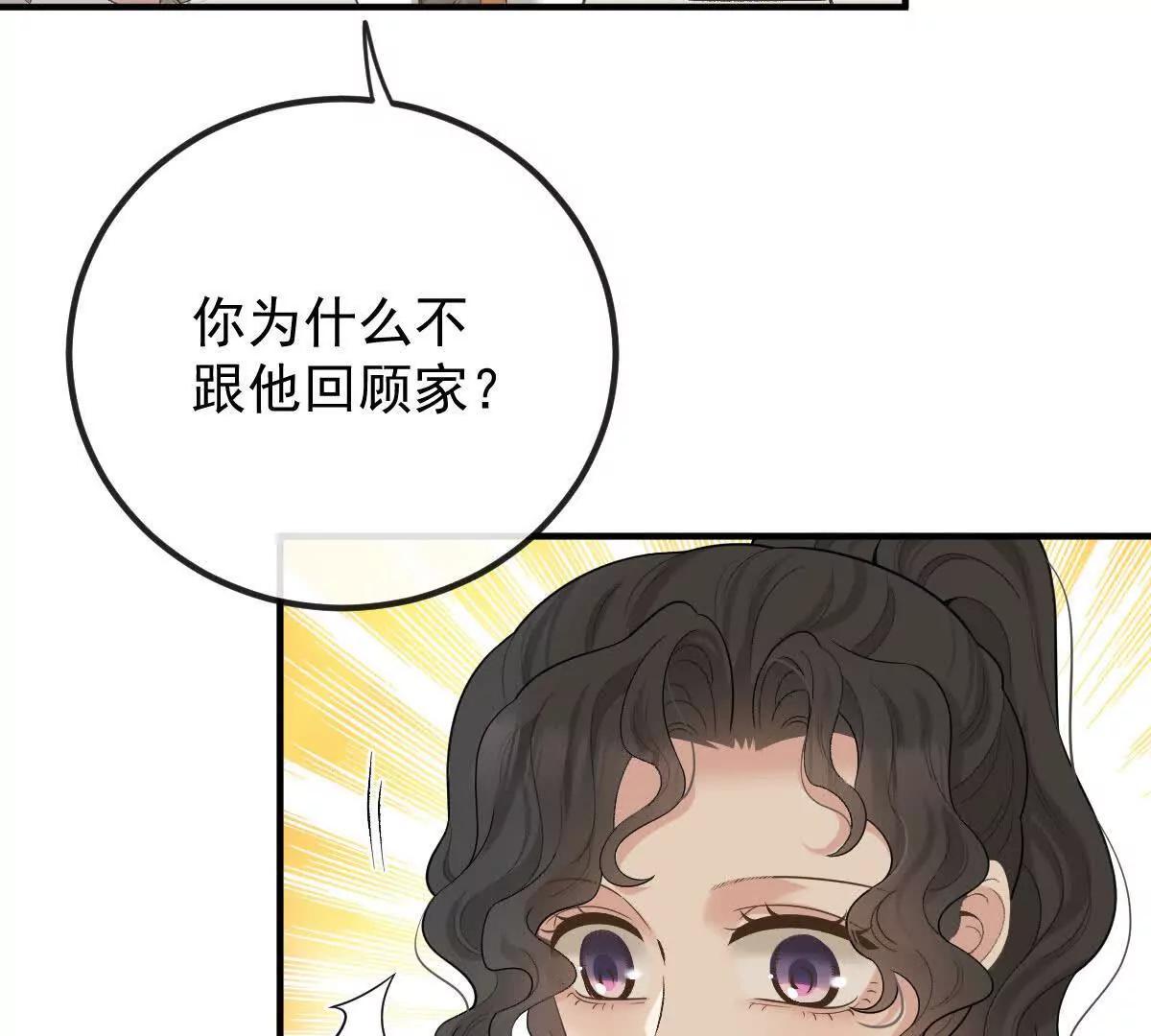 第77话 心中有疑惑(1/2)-第77话