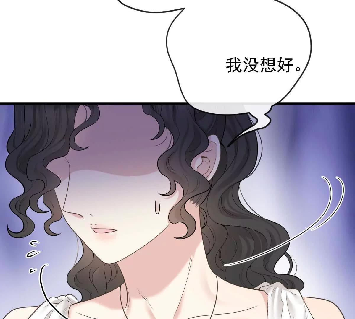 第77话 心中有疑惑(1/2)-第77话