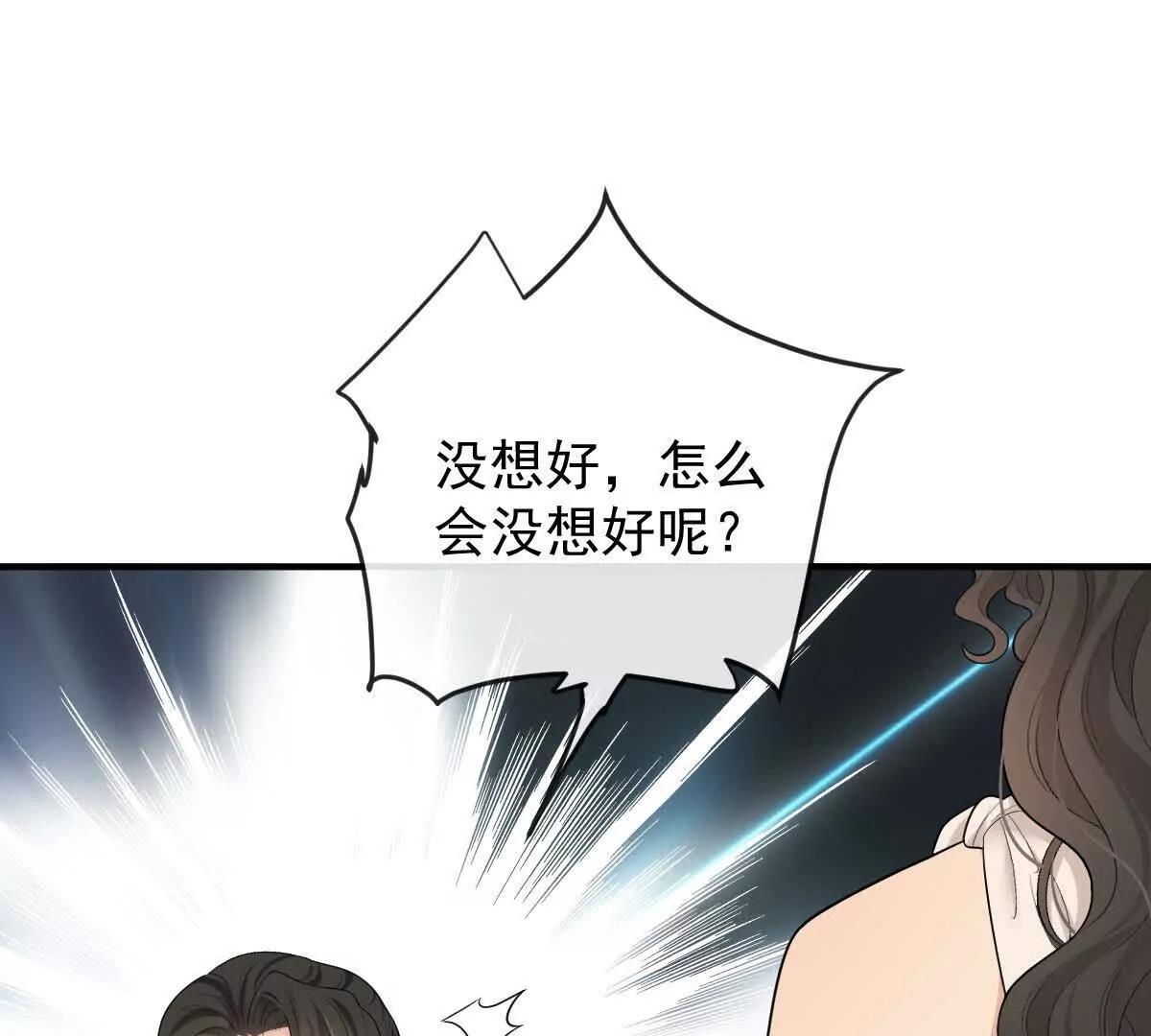 第77话 心中有疑惑(1/2)-第77话