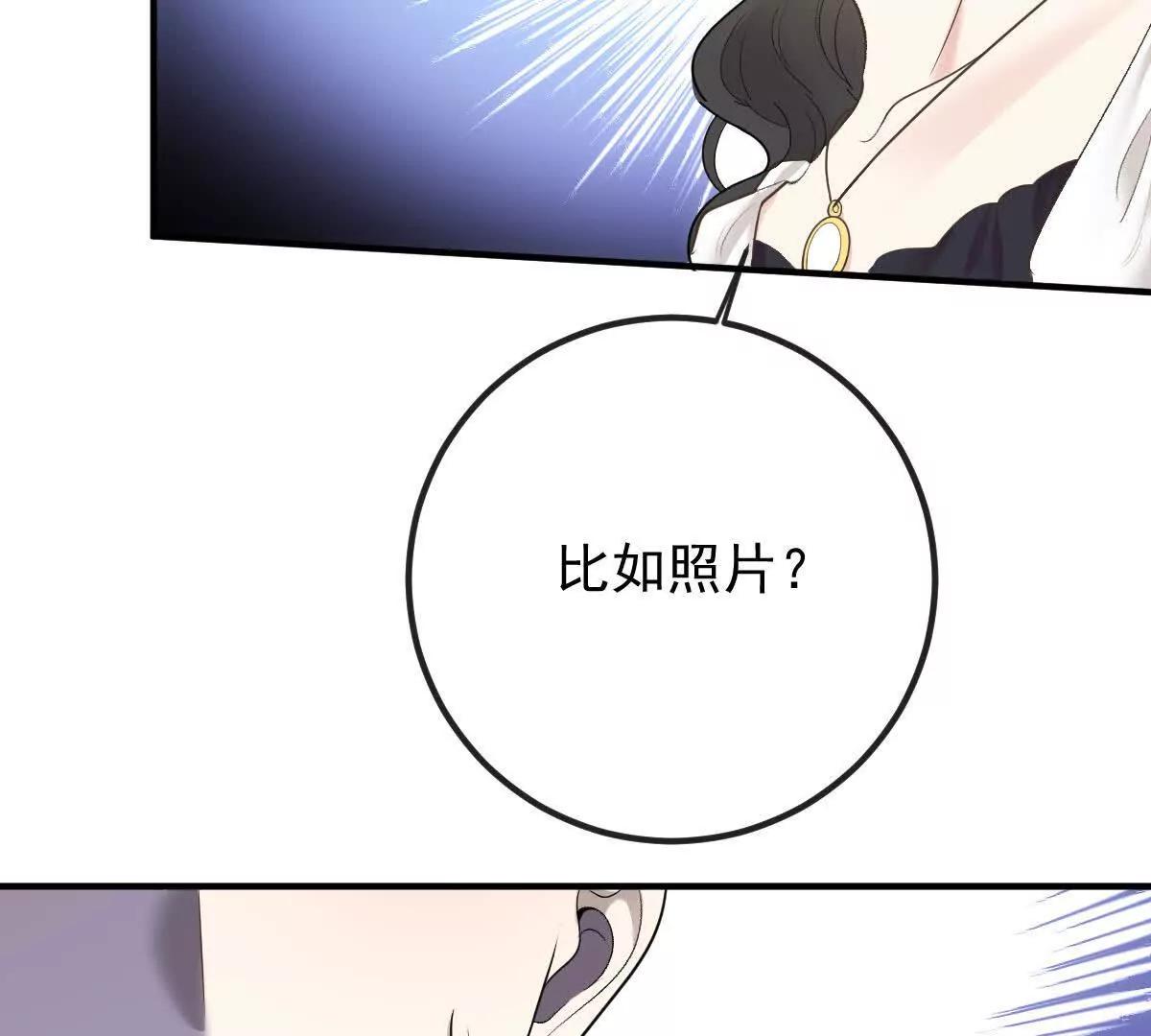 第77话 心中有疑惑(1/2)-第77话