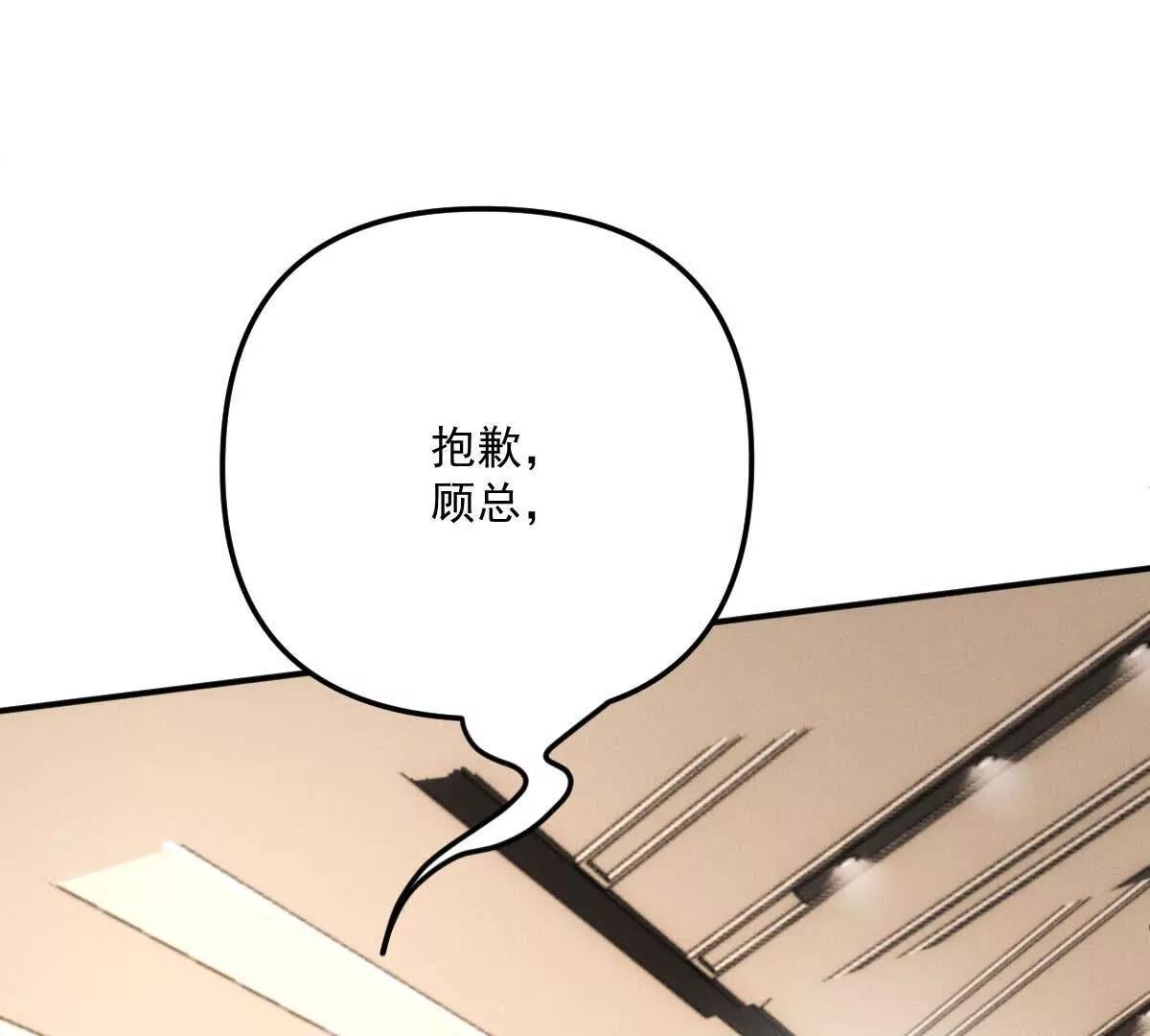 第77话 心中有疑惑(1/2)-第77话