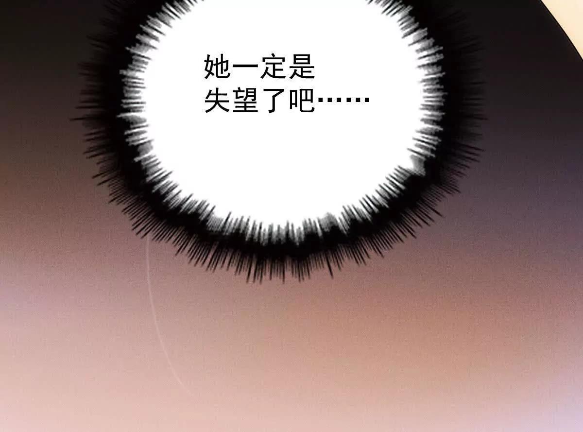 第77话 心中有疑惑(1/2)-第77话