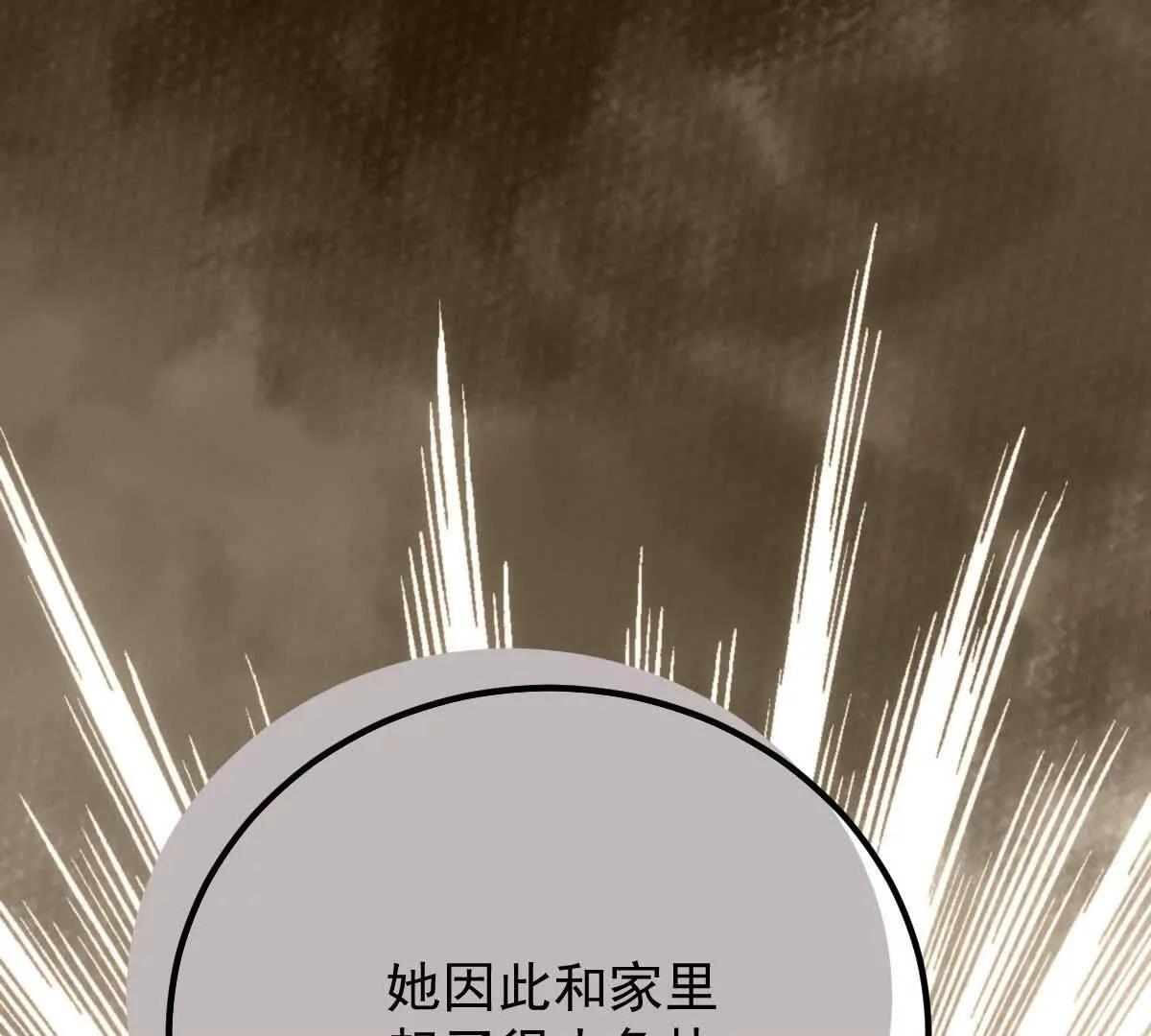 第79话 父母的爱情(1/3)-第79话