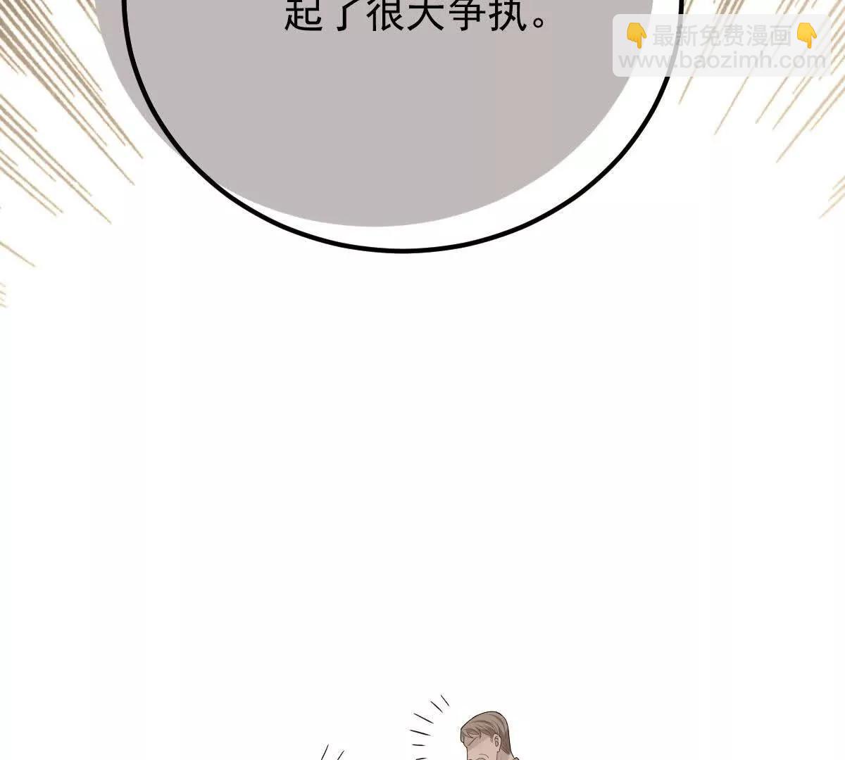 第79话 父母的爱情(1/3)-第79话