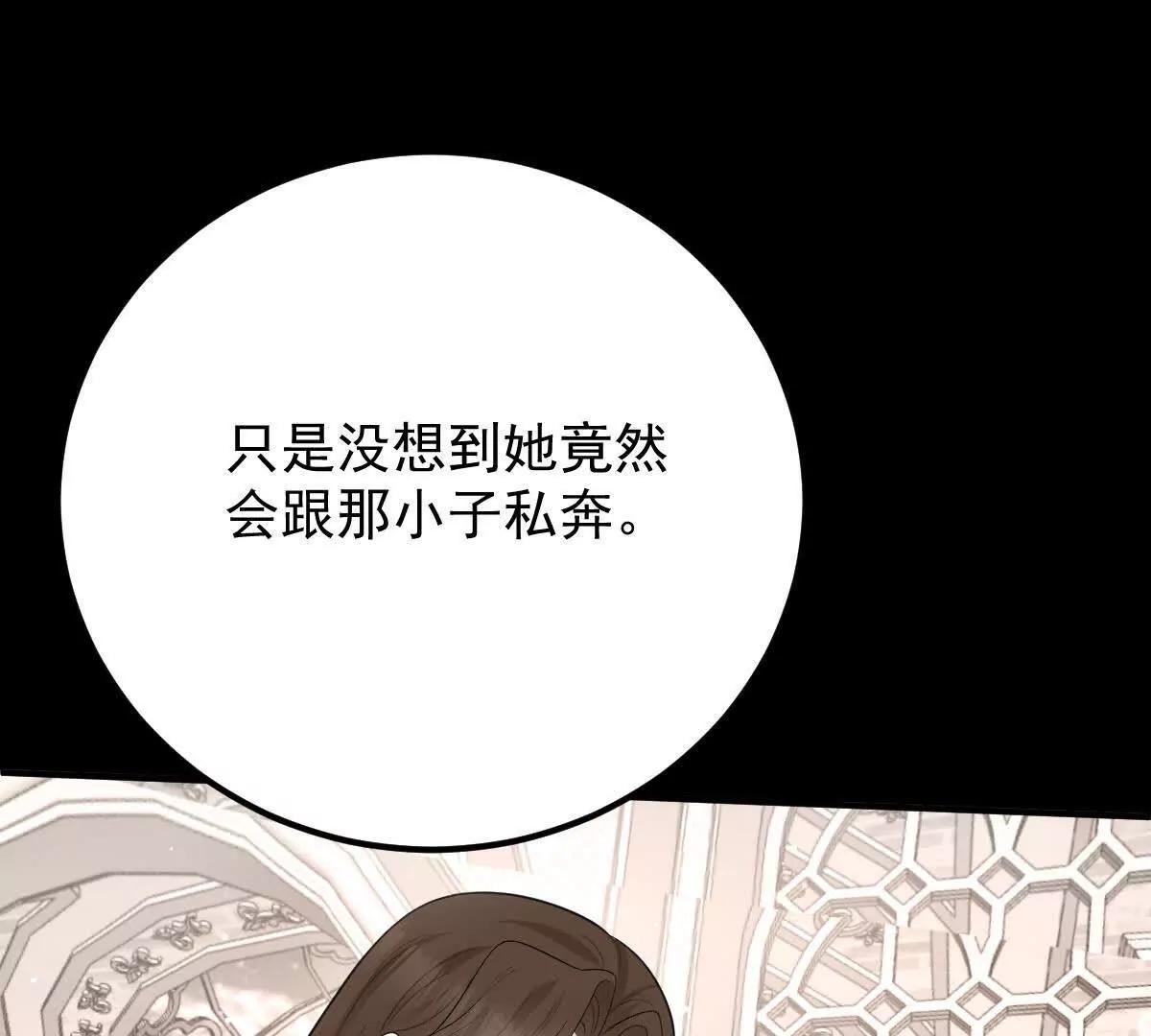 第79话 父母的爱情(1/3)-第79话