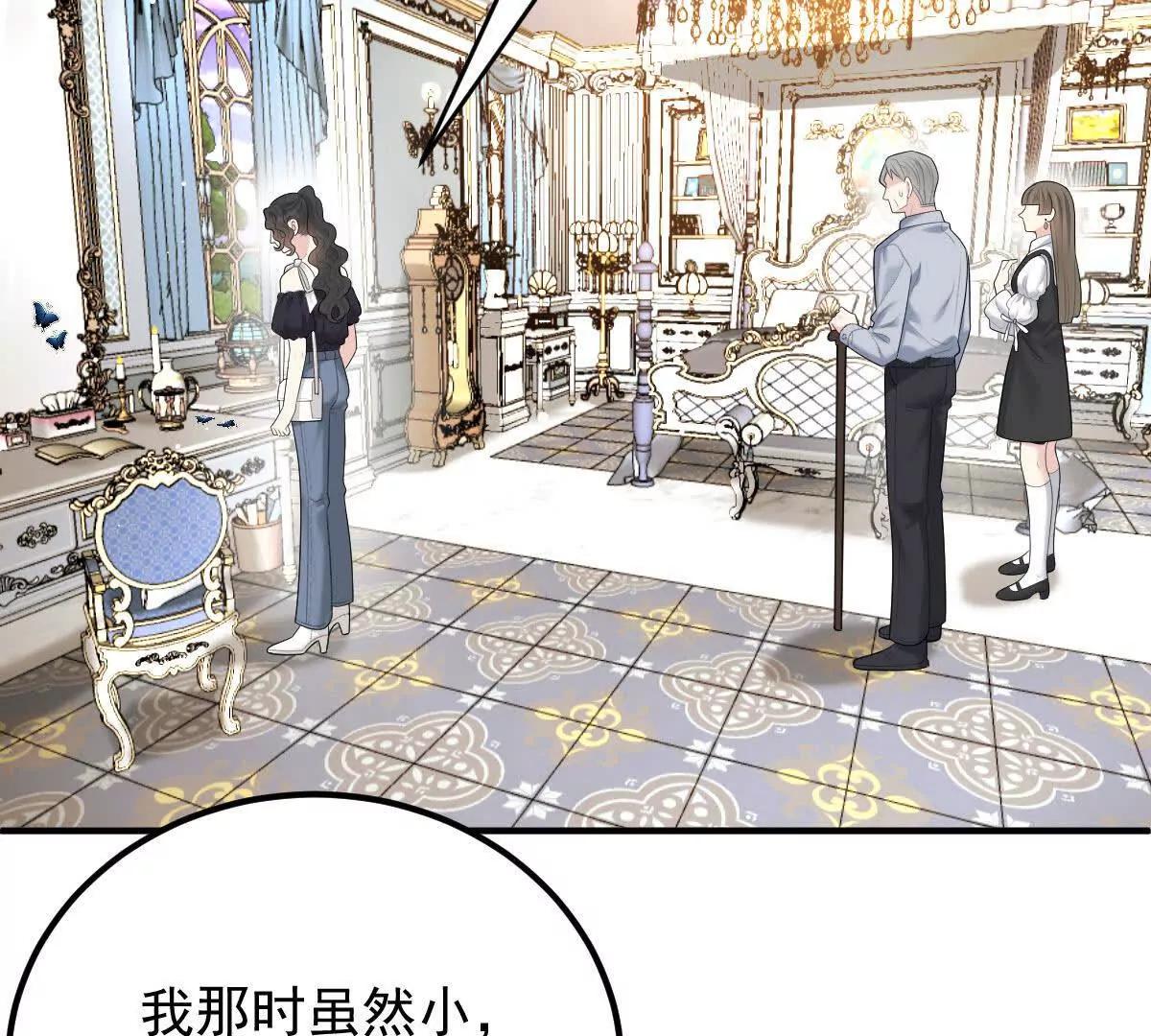 第79话 父母的爱情(1/3)-第79话