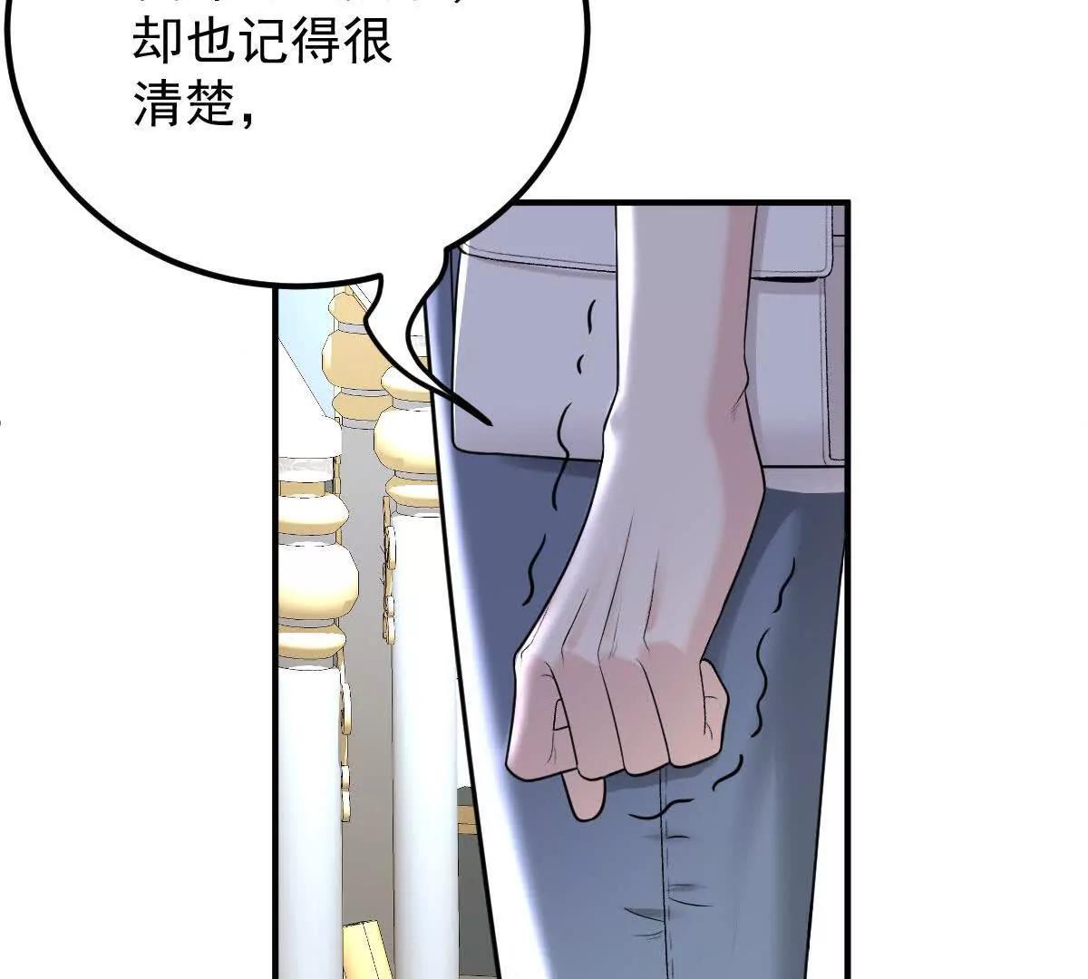 第79话 父母的爱情(1/3)-第79话