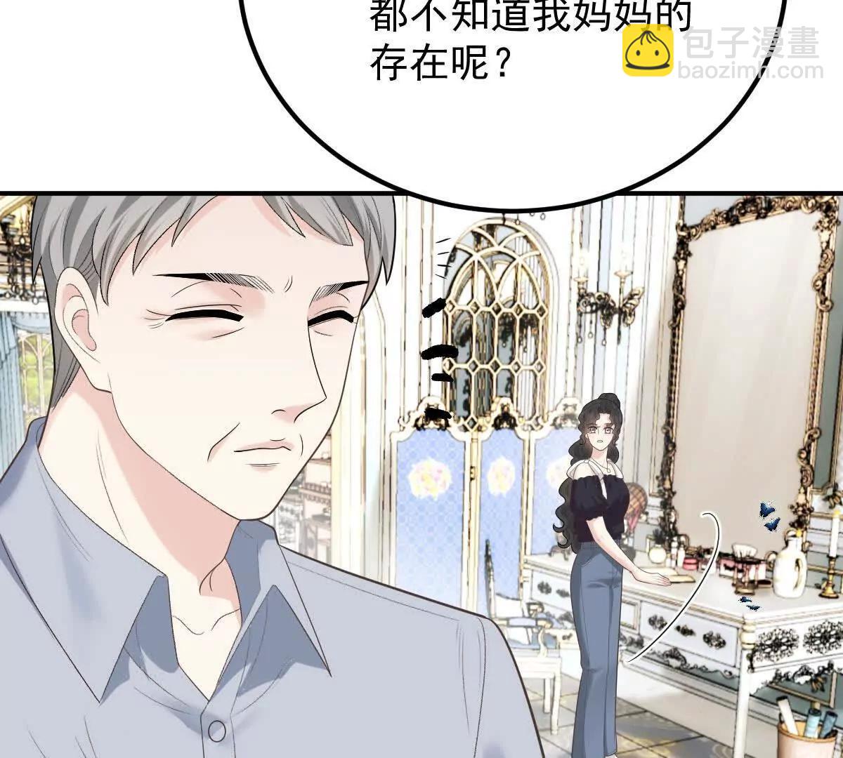 第79话 父母的爱情(1/3)-第79话