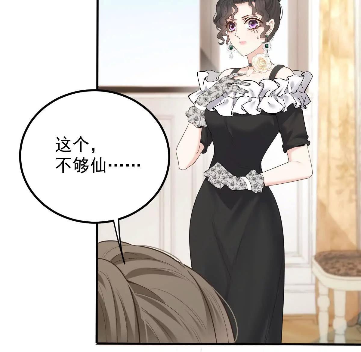 第81话 顾家的外孙女(1/3)-第81话