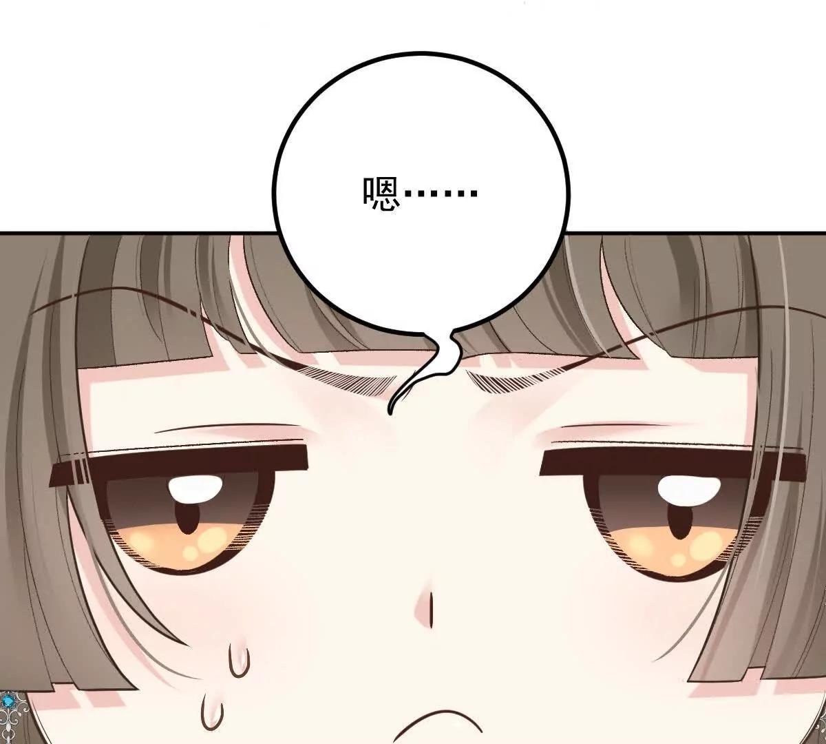 第81话 顾家的外孙女(1/3)-第81话