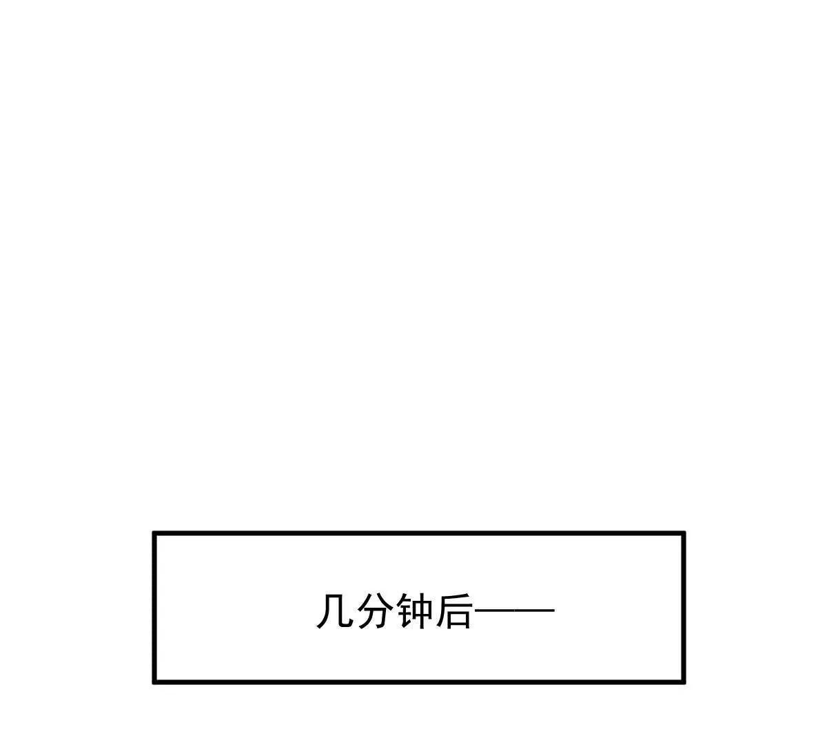 第81话 顾家的外孙女(1/3)-第81话