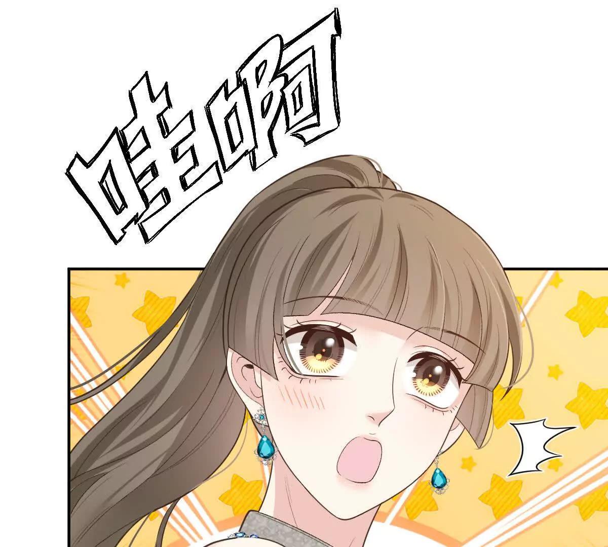 第81话 顾家的外孙女(1/3)-第81话