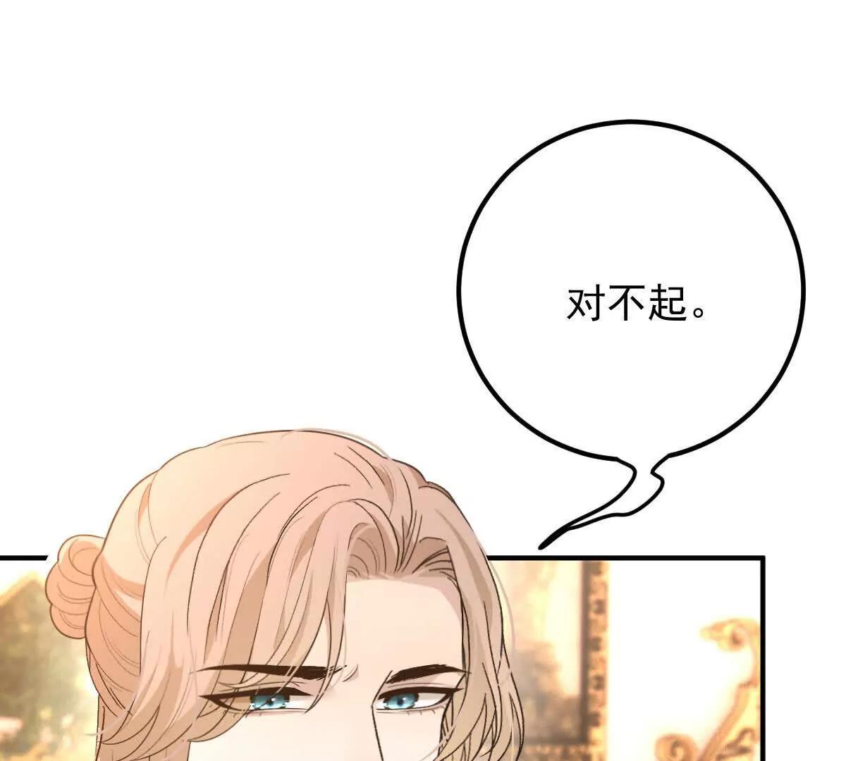 第83话 坚定的选择(1/2)-第83话