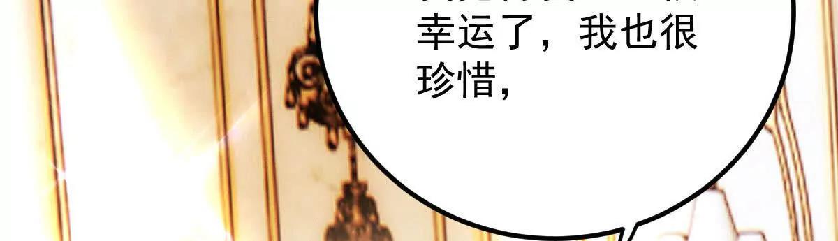 第83话 坚定的选择(1/2)-第83话