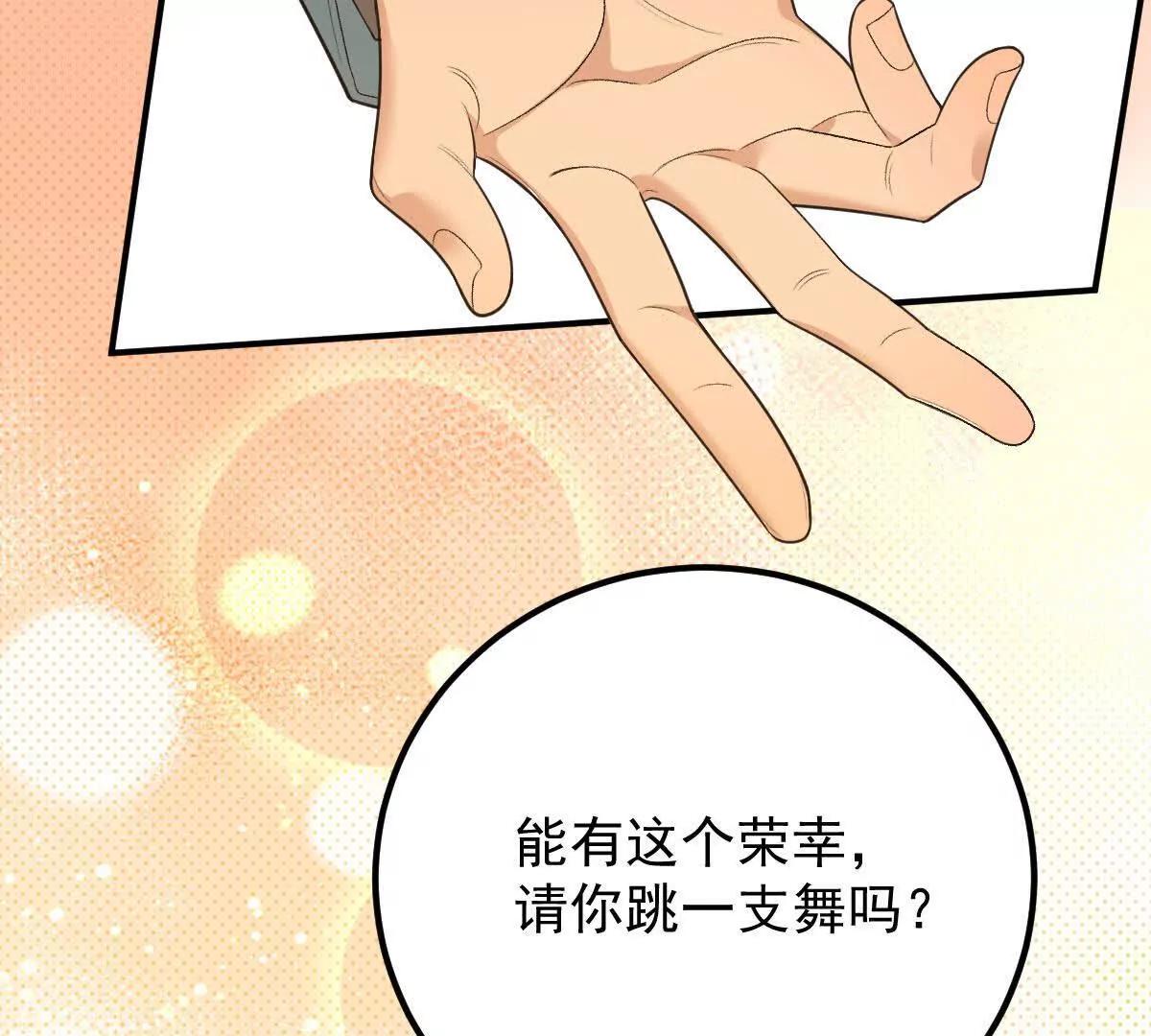 第83话 坚定的选择(1/2)-第83话
