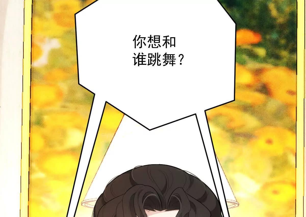 第83话 坚定的选择(1/2)-第83话
