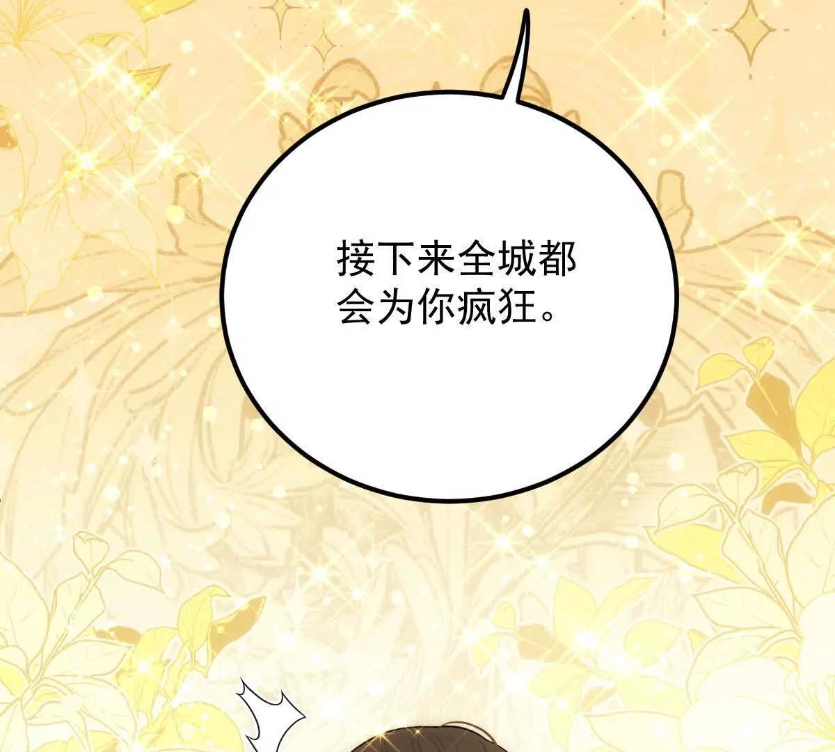 第83话 坚定的选择(1/2)-第83话