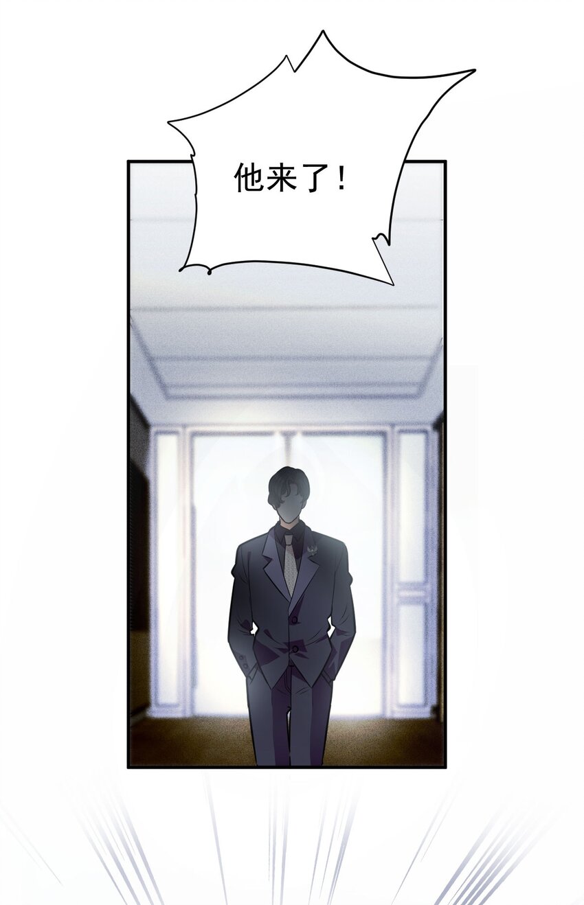 第8话 男睡美人-第9话